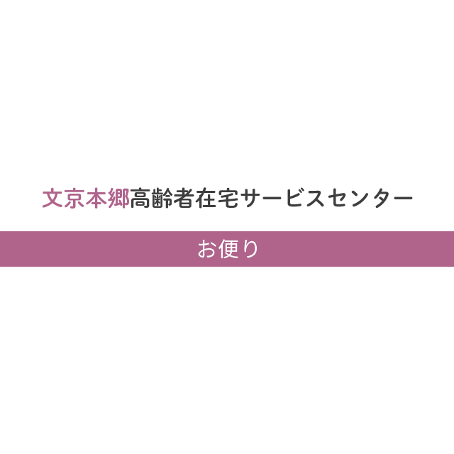 ブログをはじめました！