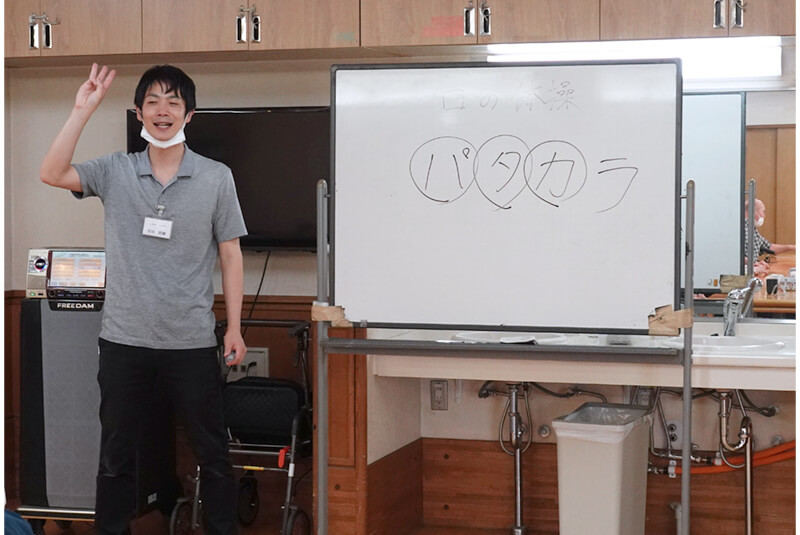 文京本郷高齢者在宅サービスセンター