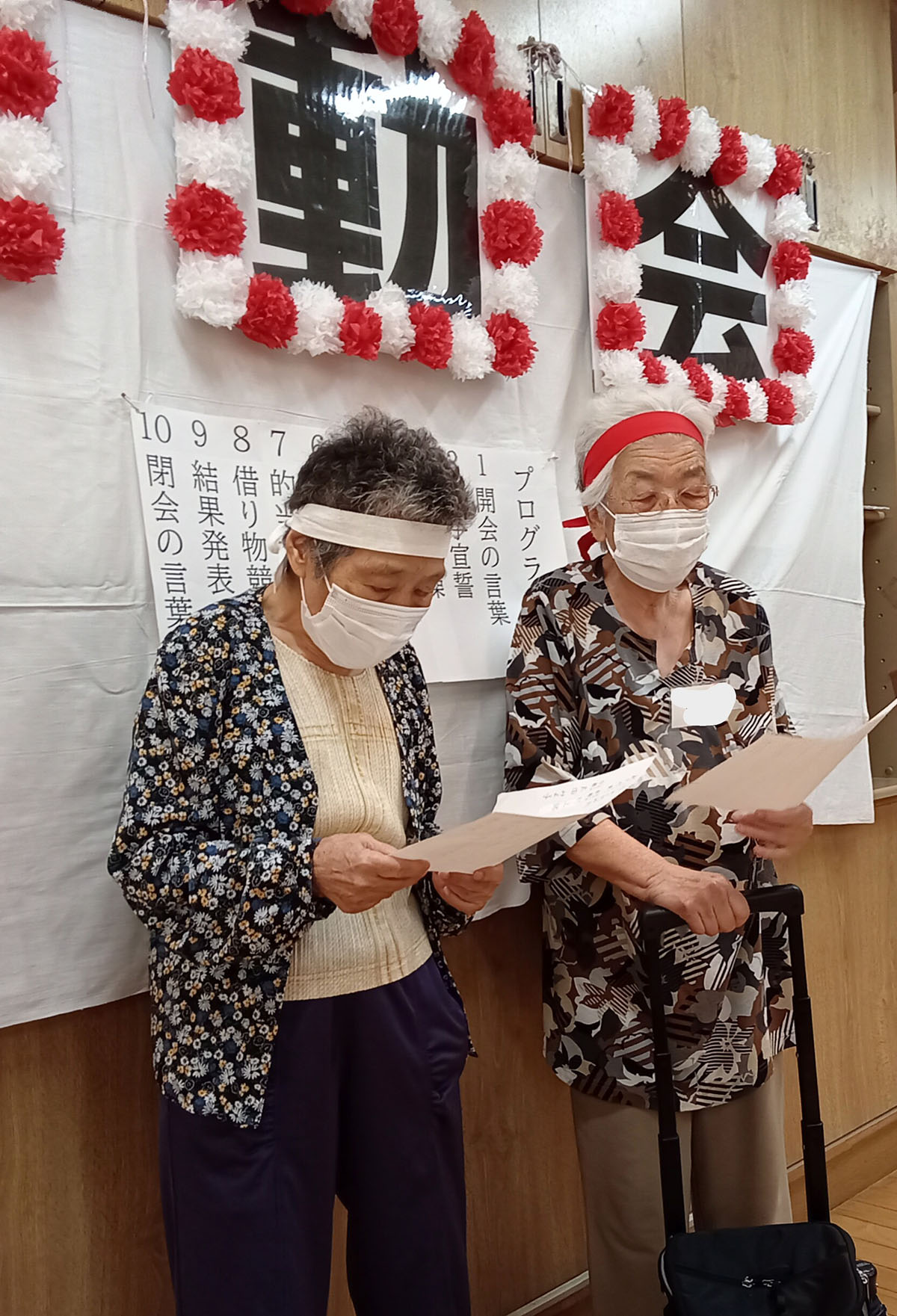 文京本郷高齢者在宅サービスセンター