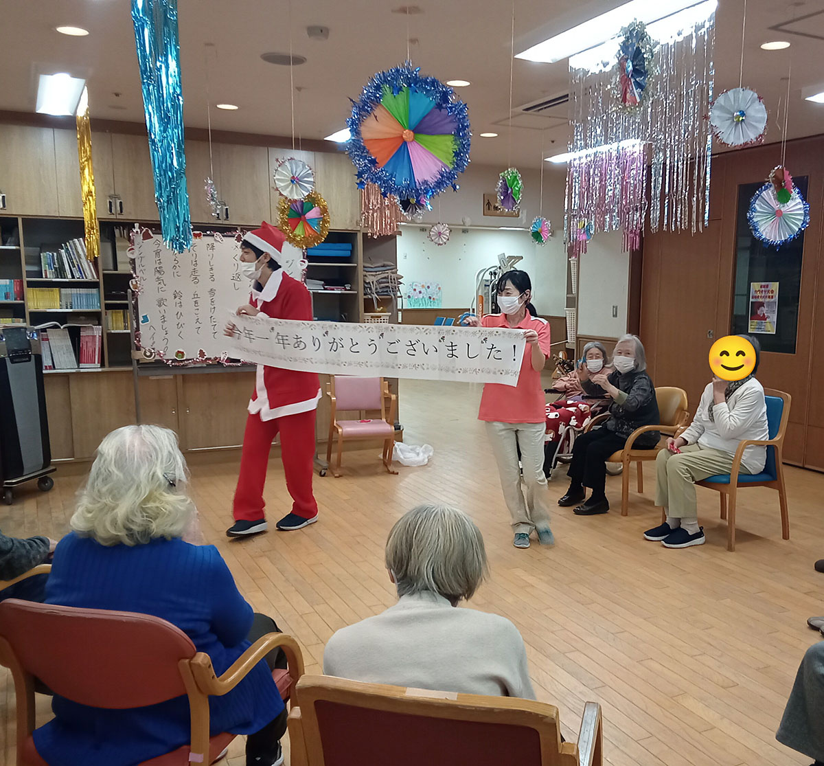 文京本郷高齢者在宅サービスセンター